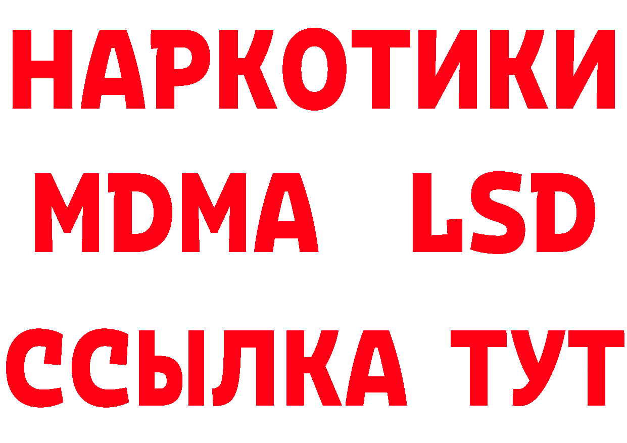 АМФЕТАМИН Розовый рабочий сайт это omg Билибино