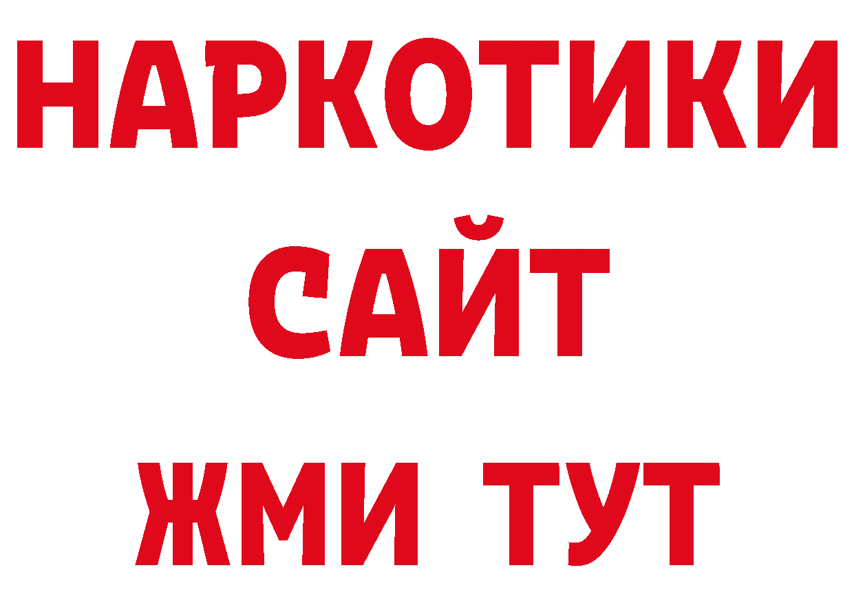 Кодеиновый сироп Lean напиток Lean (лин) зеркало площадка блэк спрут Билибино